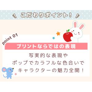 【メール便送料無料】エプロン 保育士 キャラク...の詳細画像2