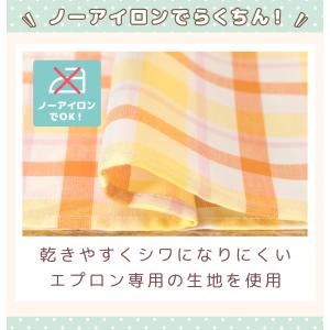 【メール便送料無料】エプロン レディース 保育...の詳細画像1
