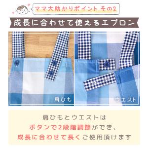 【メール便送料無料】エプロン 子供 三角巾 巾...の詳細画像3