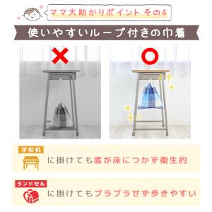 【メール便送料無料】エプロン 子供 三角巾 巾...の詳細画像5