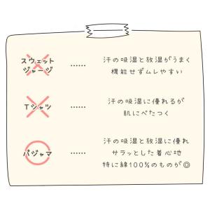 【サマーバザール セール】 送料無料 パジャマ...の詳細画像2