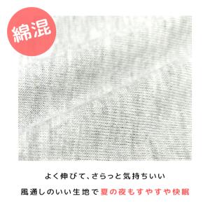 【サマーバザール セール】 送料無料 パジャマ...の詳細画像4