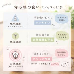 【サマーバザール セール】 送料無料 パジャマ...の詳細画像2