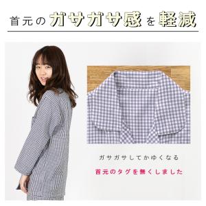 【サマーバザール セール】 送料無料 パジャマ...の詳細画像5