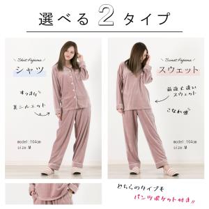 送料無料 パジャマ レディース メンズ ペア ...の詳細画像4