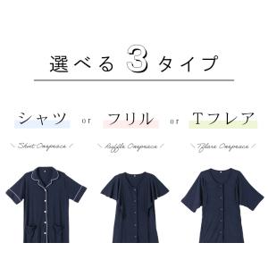 送料無料 マタニティ ワンピース パジャマ ル...の詳細画像1