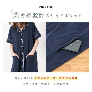 送料無料 マタニティ ワンピース パジャマ ル...の詳細画像3