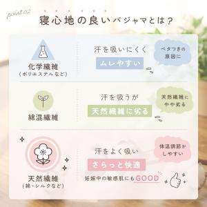 送料無料 マタニティ ワンピース パジャマ ル...の詳細画像3