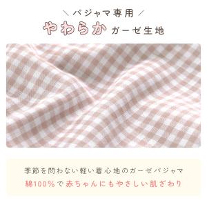 送料無料 マタニティ ワンピース パジャマ ル...の詳細画像4