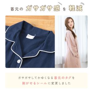 送料無料 マタニティ ワンピース パジャマ ル...の詳細画像5