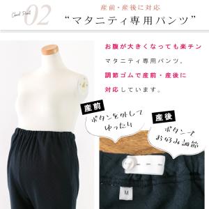 送料無料 マタニティ パジャマ おしゃれ キル...の詳細画像2