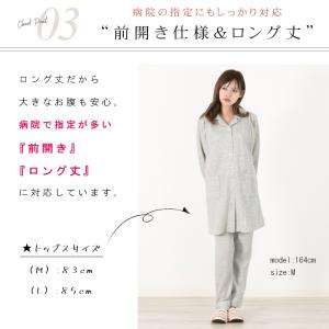 送料無料 マタニティ パジャマ おしゃれ キル...の詳細画像3