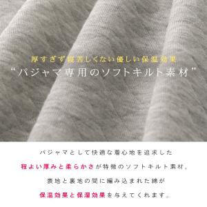 送料無料 マタニティ パジャマ おしゃれ キル...の詳細画像5