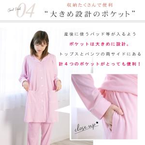 送料無料 マタニティ パジャマ オールシーズン...の詳細画像4