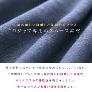 送料無料 マタニティ パジャマ オールシーズン...の詳細画像5