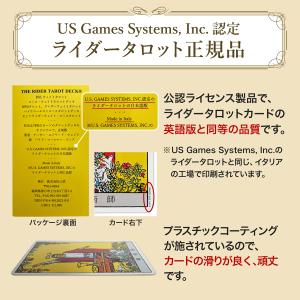 【60ページ日本語解説書付き】日本語版 タロッ...の詳細画像2