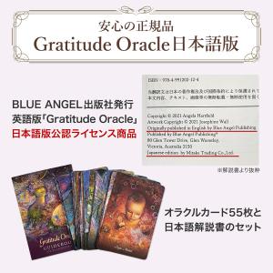 【ジョセフィン・ウォール】オラクルカード 日本...の詳細画像1
