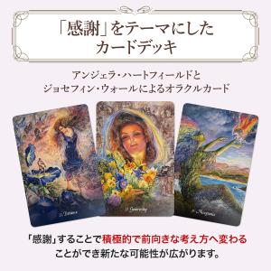 【ジョセフィン・ウォール】オラクルカード 日本...の詳細画像2