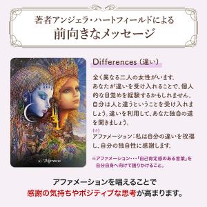 【ジョセフィン・ウォール】オラクルカード 日本...の詳細画像4