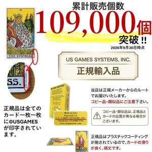 タロットカード 60ページ 日本語解説書付き ...の詳細画像1