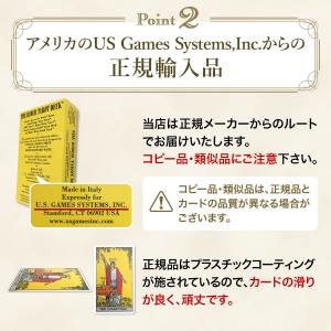 タロットカード 60ページ 日本語解説書付き ...の詳細画像3