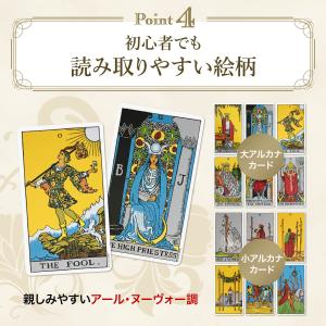 タロットカード 60ページ 日本語解説書付き ...の詳細画像5