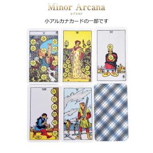 ライダータロット ミニチュアサイズ Gammi...の詳細画像5