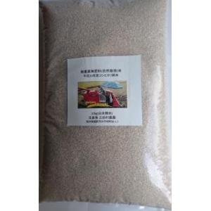 はぜかけ玄米10kg (天日干し・自然乾燥) 石川ファーム自然栽培米/無