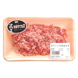 【冷凍】四万十こめ豚王/ひき肉 100g 高知...の詳細画像1