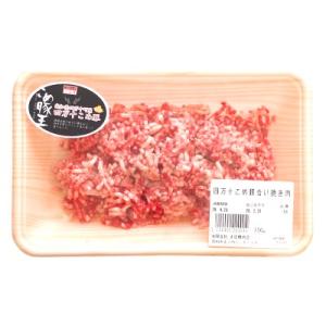 【冷凍】四万十こめ豚王50%・濠産牛肉50%/...の詳細画像1