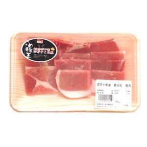 【冷凍】四万十こめ豚王/モモ/焼肉用 100g...の詳細画像1