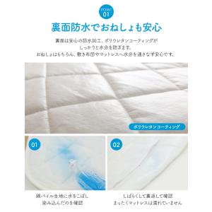 防水シーツ おねしょシーツ 介護 ペット ふと...の詳細画像1