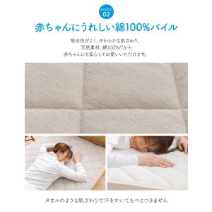 防水シーツ おねしょシーツ 介護 ペット ふと...の詳細画像2
