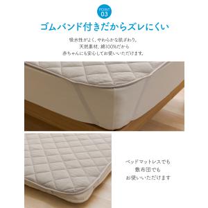 防水シーツ おねしょシーツ 介護 ペット ふと...の詳細画像3