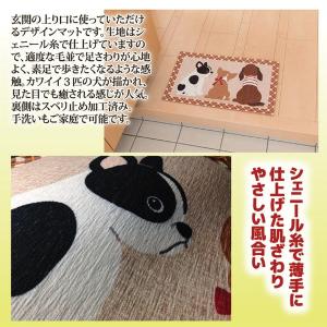 MITAS玄関マット 約幅75×奥行45×厚み...の詳細画像2