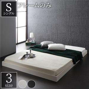 イケア（IKEA） 【 IKEA - イケア -】GRIMSBU -グリムスブ- ベッド