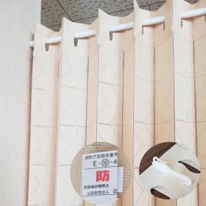 カーテン ドレープ 200×225cm ポリエステル 防炎 1級遮光 無地 日本製