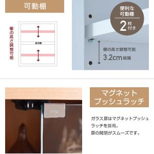 ガラスキャビネット 6BOX リビングキャビネ...の詳細画像3