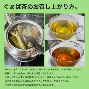 屋久島産ぐぁば茶 60g(グァバ茶100%) ...の詳細画像3