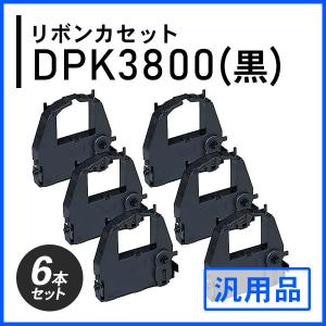 SDM-9（黒）対応 リボンカセット 汎用品 2本セット : ミタストア