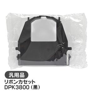 SDM-9（黒）対応 リボンカセット 汎用品 2本セット : ミタストア