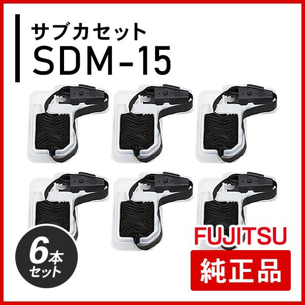 富士通 サブカセット SDM-15 純正品 6本セット