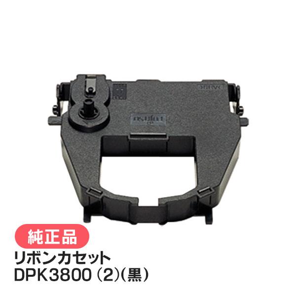 富士通 リボンカセット DPK3800 (2)（黒） 純正品