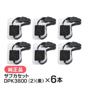 富士通（FUJITSU） リボンカセット SDM-12 純正品 : ミタストア - 通販