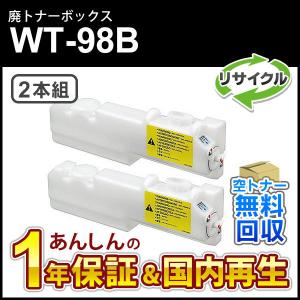 キヤノン（Canon） 4色セットキヤノン対応 リサイクルトナー