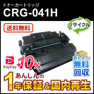 imageRUNNER キヤノン Canon NPG-85 ブラック 純正品 キャノン トナー