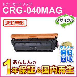 【国内再生品】パナソニック MV-HPRB30A トナーカートリッジ リサイクル Panasonic（パナソニック） パナソニック対応 大容量リサイクルトナー