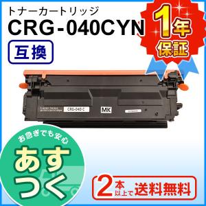 キヤノン（Canon） 純正品と同等品(新品ノーブランド品) キャノン