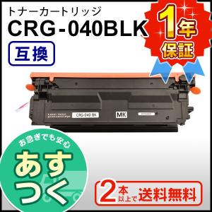 Satera キヤノン用 MF4410 MF4750 MF4820d MF4830d MF4870dn MF4890dw