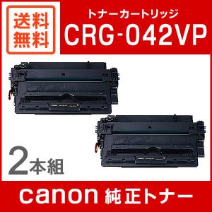 ●キヤノン トナーカートリッジ●CRG-042VP 　1セット(2本)（2） Amazon.co.jp: トナーカートリッジ042VP(CRG-042×2本パック) 純正新品